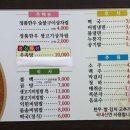 산포면사무소 주차장 이미지