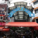 청구떡집