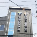 주식회사 선푸드 이미지
