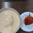 규진 | [진주집] 서울 3대 콩국수 맛집 방문 후기 • 유튜버 규진 추천 맛집