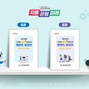 창의기술교육 이미지