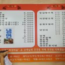 수타손짜장마을 이미지