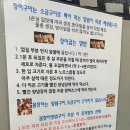 명품장어구이 이미지