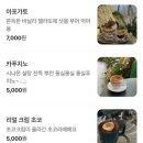 올랑시스 | 시흥능곡역 디저트 맛집 카페 ‘올랑시스’ 방문 후기- feat. 햇살 맛집