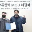 계원창작소