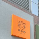 참마트문덕점 네이버블로그