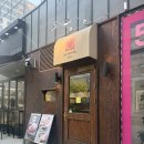 센몬텐 | 마곡 돈까스 나베 전문점 ‘센몬텐’ 솔직후기