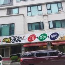 정든샤브칼국수 이미지