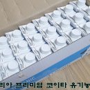 (주)제이에스인터내셔널 이미지