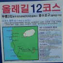 무릉2리(평지동) 이미지