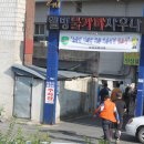 인삼웰빙사우나 이미지