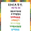 대륭구내식당 이미지