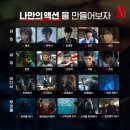 1002 짱시원하다