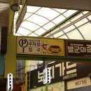 한아름천냥 이미지