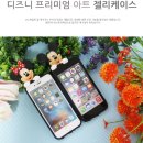 월트디즈니컴패니코리아(주) 이미지