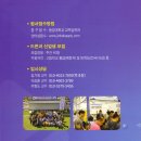 동강대학교 이미지