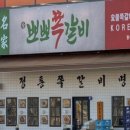 초인식당