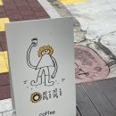 한천로115길 이미지