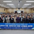 광주광역시 국민생활관 세미나실 | 광주시체육회, 광주 미래의 꿈나무에 장학증서 전달!!