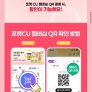 Cu수성못역점 이미지