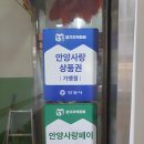 햇살머믄 꼬마김밥 인덕원점 이미지
