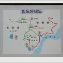 2013년 꽃향기많은집 봄 정모 후기(경북 상주:H산&amp; 경북 영주:무섬마을) 2013.6.1(토)