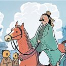 금의환향 이미지