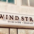 동네악기사 이미지