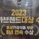 농협(NH)한삼인 양산점