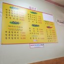 고강칼국수 이미지