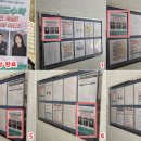 정든마을우성6단지 이미지