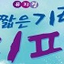 목 짧은 기린 지피 이미지