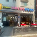 준공업단지사거리 이미지