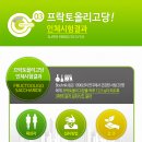 웰빙슈퍼 이미지