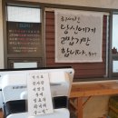 수렴항 화장실 네이버블로그