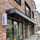 댕금님표 수제간식 | [제주 아라일동 / 댕금님표 수제간식] : 강아지 케이크 수제간식 오프라인 매장방문 , 내돈 내산 후기