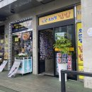 삼보식당 이미지