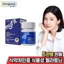 동국제약 주식회사 이미지