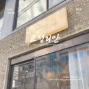 고성리안 네이버블로그