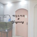 예담건축디자인 이미지
