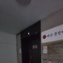 율포빌딩 이미지