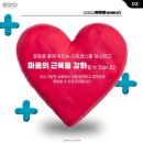 JTA 드림합기도 이미지