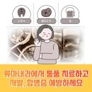 도울내과의원 이미지