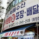 서해수산 | 광주 화정동 맛집_ 쭈꾸미와 도다리 먹으러 방문한 서해수산 솔직후기