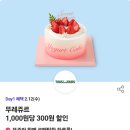 뚜레쥬르 명지점 이미지