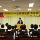 숭덕고등학교 이미지