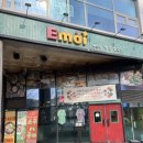 모닝글로리 | [상무지구 맛집, 에머이] 쌀국수, 모닝글로리 후기 (주차 정보)