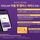커피빈 - 창원시 성산구 원이대로 320 | 커피빈