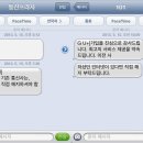 LG U+ 인터넷 설치 했습니다.(강추) 설치 후 일주일 지난 후의 후기 입니다. 이미지