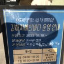 주촌초등학교 티스토리